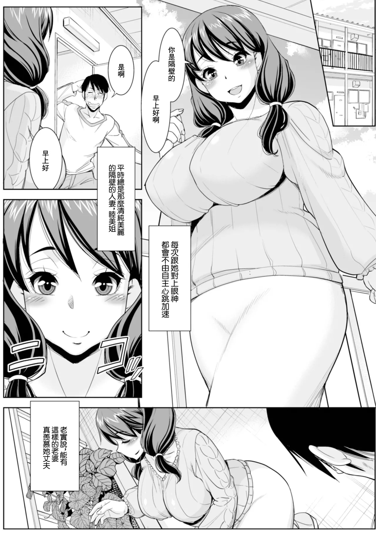 #604533 Hentaiaz.com - Hentaiaz.com - 2