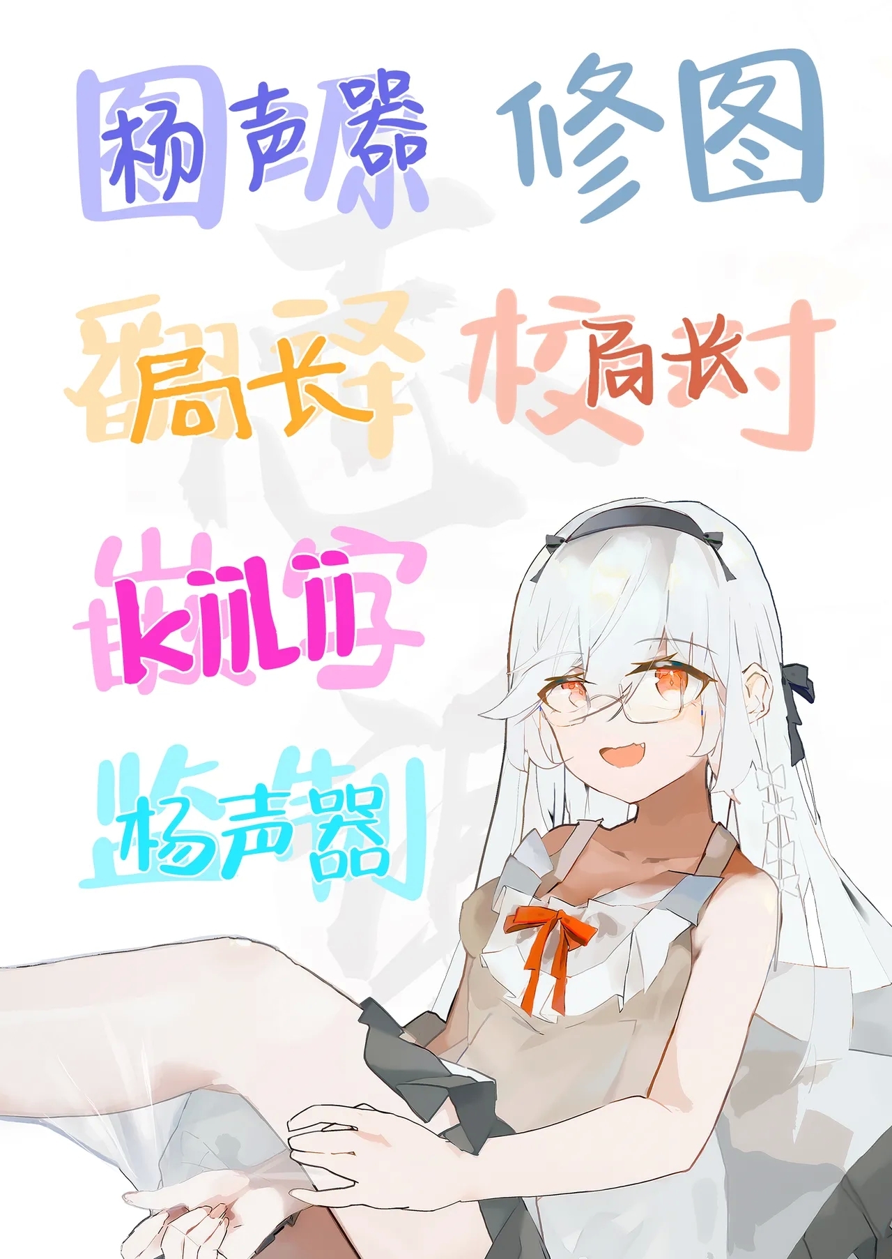Zutto Suki datta Oneezumi no Shojo Miboujin ni natteta Hanashi | 我一直心心念念的大姐姐变成了全身自主开发完毕的处女寡妇的故事 - Page 73