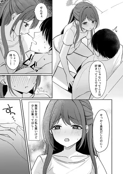 Sugar Splash 10