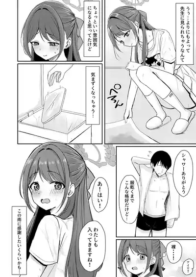Sugar Splash 5
