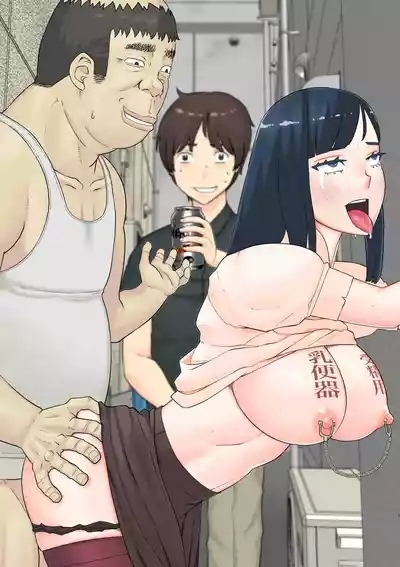 ChieriA Perverted Toilet Wife Who Can Be Fertilized With Anyone's Sperm With Her Husband's Approval - Part 2 2