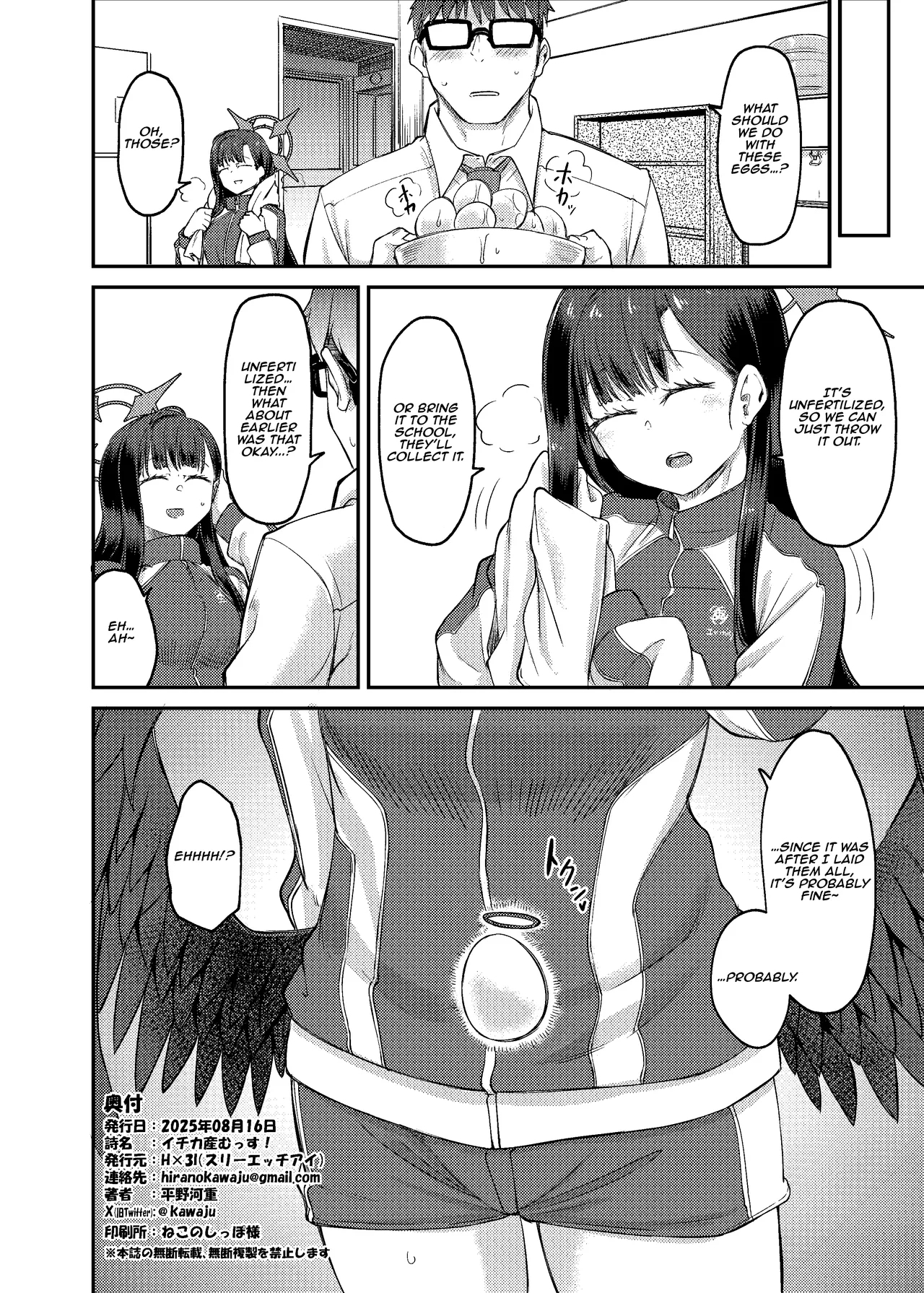 ] Ichika Umussu! | Ichika is About to Lay Her Egg! - Page 30