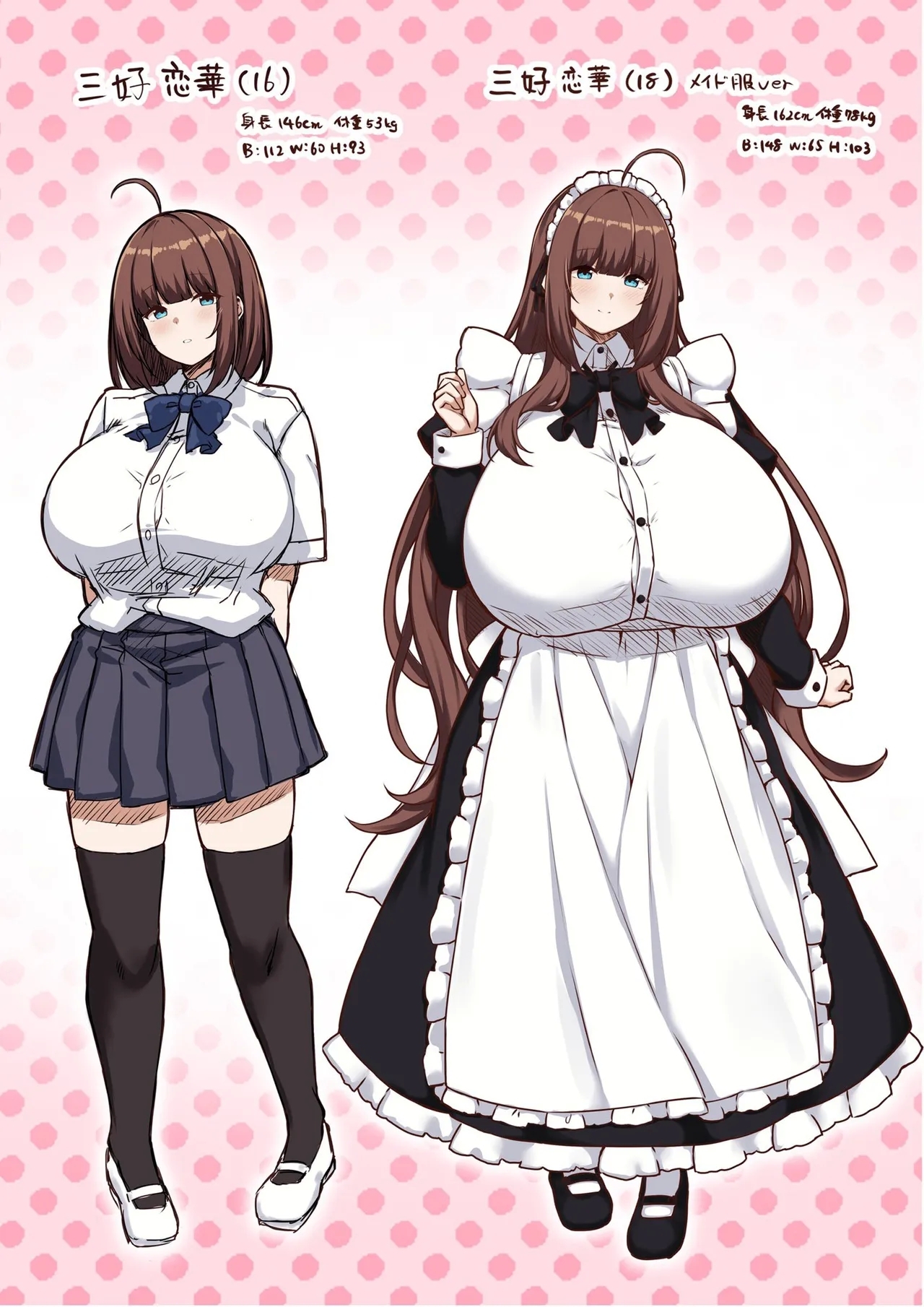 Oshiego Maid no Manatsu jijou♡ - SUMMER VACATION OF STUDENT MAID - Page 34