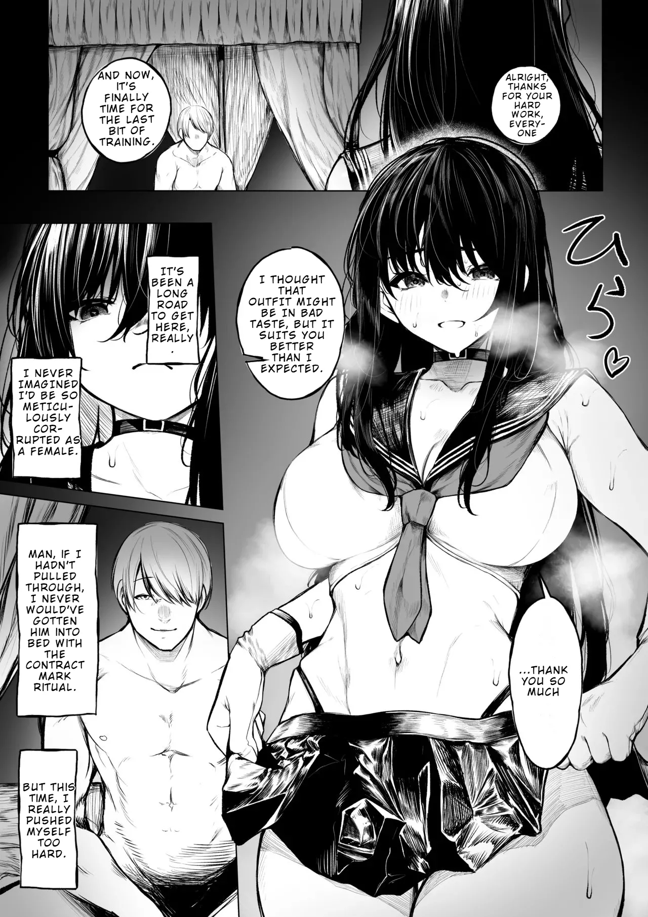 Jikkuri Choukyousarechau Haraiya | The Exorcist Who Ends Up Being Thoroughly Tamed - Page 6