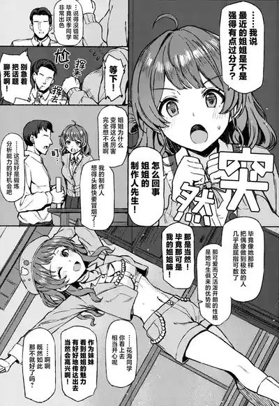 Yakan Yuuei 3