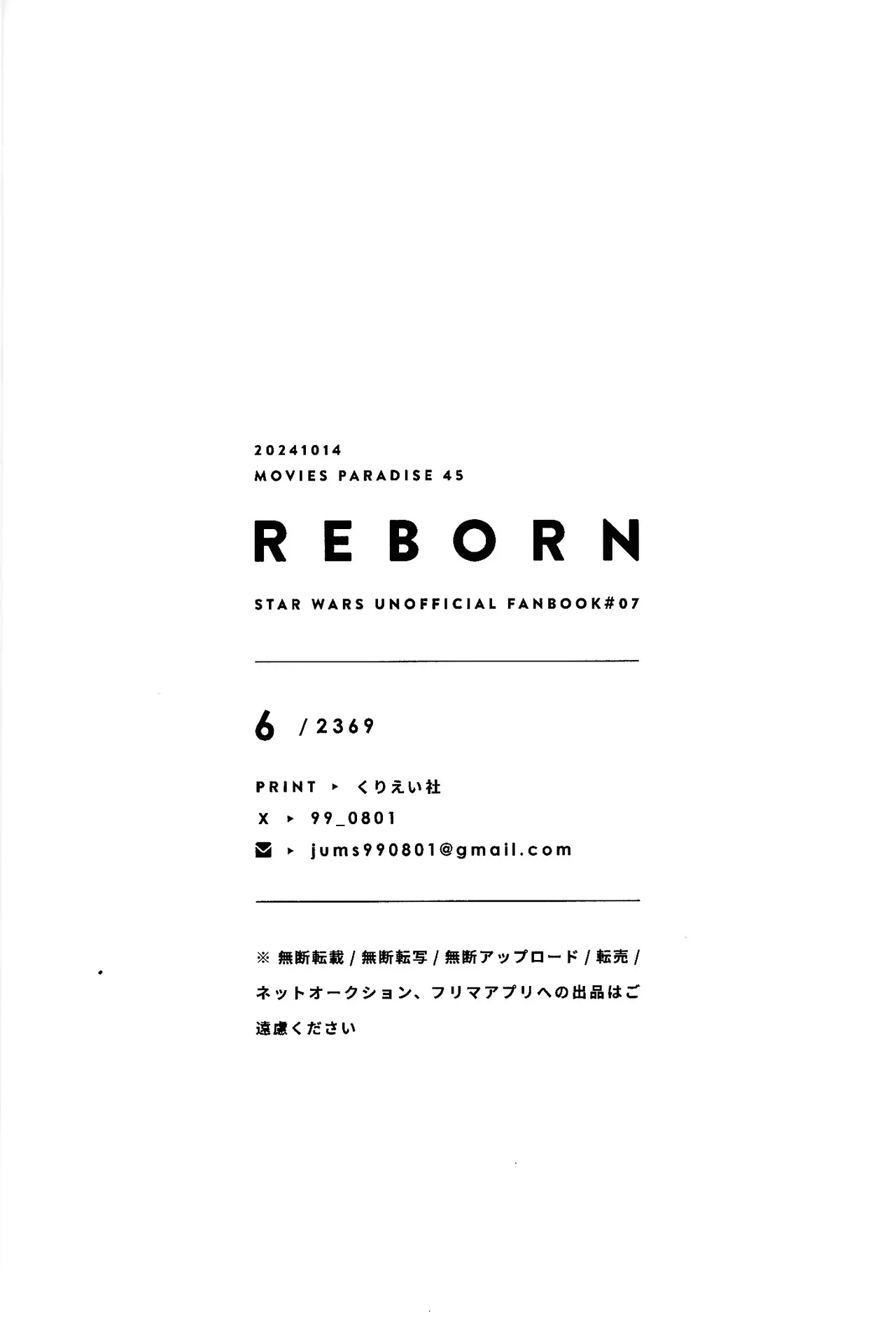 REBORN - Page 41