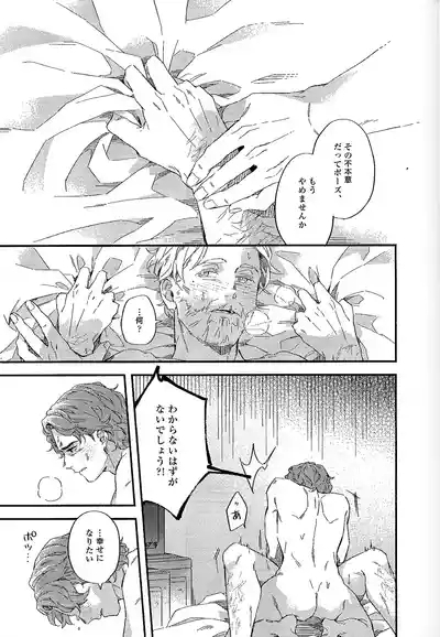 REBORN 4