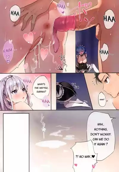 Rem wa Kyou Zettai Yaritai! | Rem definitely wants to do it today! 5