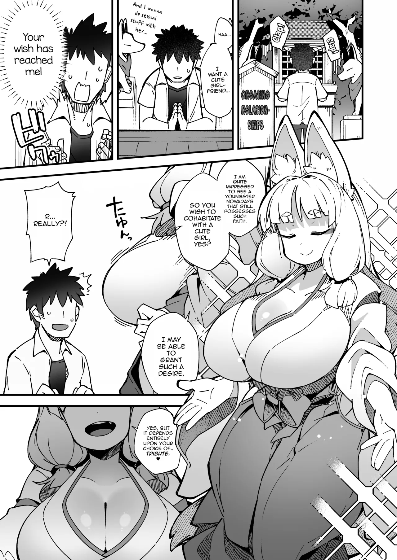 Boku no Machi no Jingai Kitan - Page 2