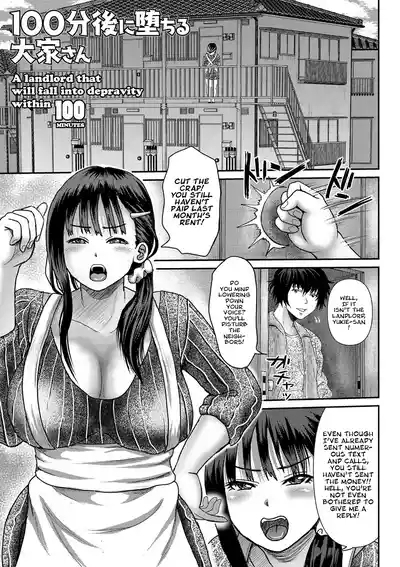 100go Ochiru Ooya-san | A Landlord That Will Fall Into Depravity Within 100 Minutes 1