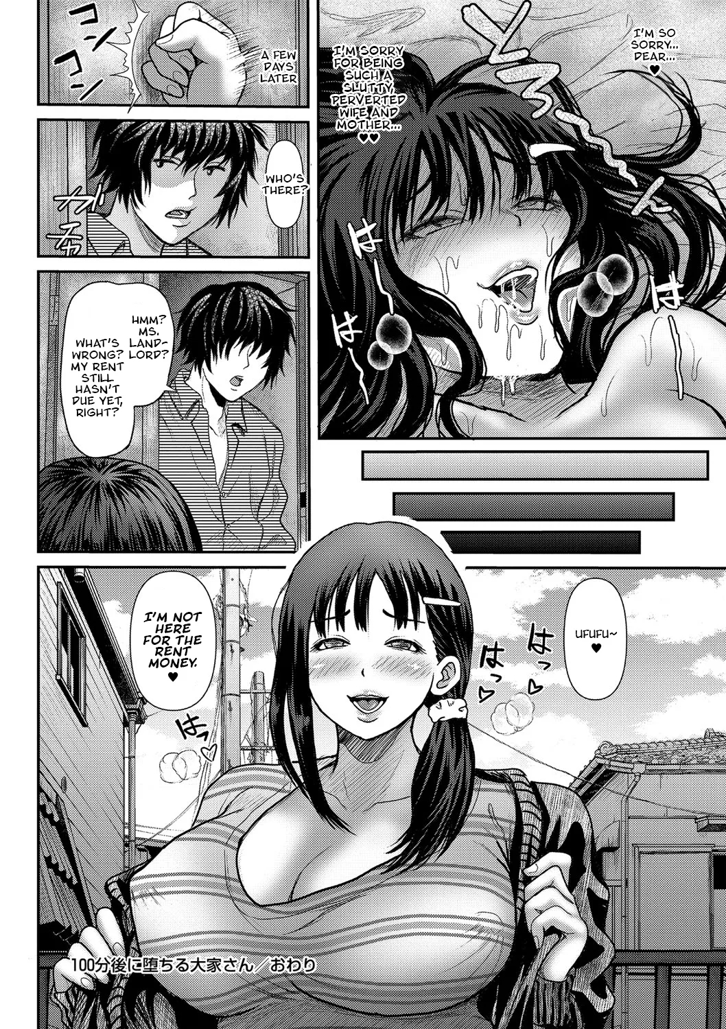 100go Ochiru Ooya-san | A Landlord That Will Fall Into Depravity Within 100 Minutes - Page 20