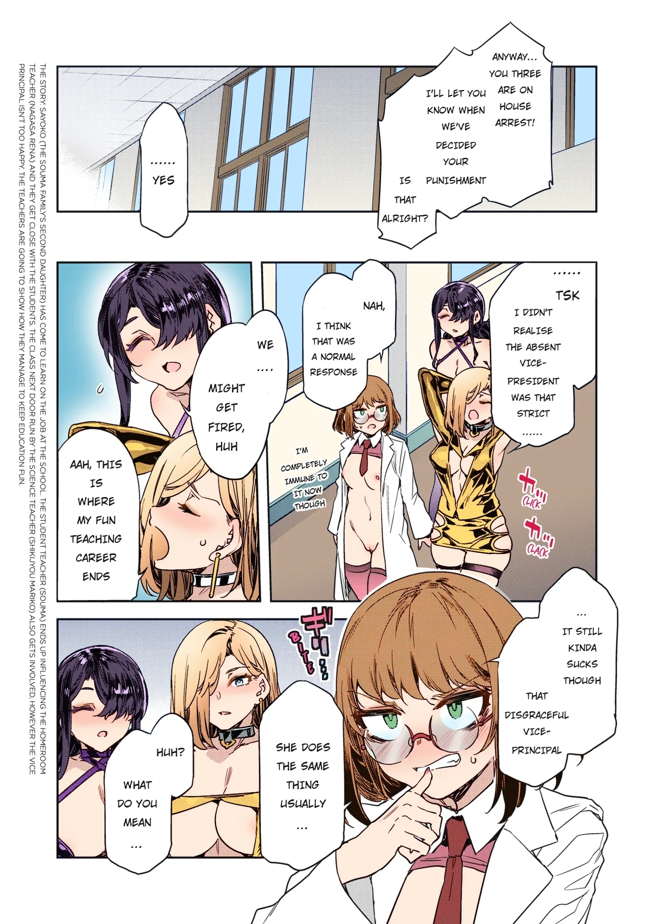GTS Great Teacher Sayoko Lesson 6 - Page 4
