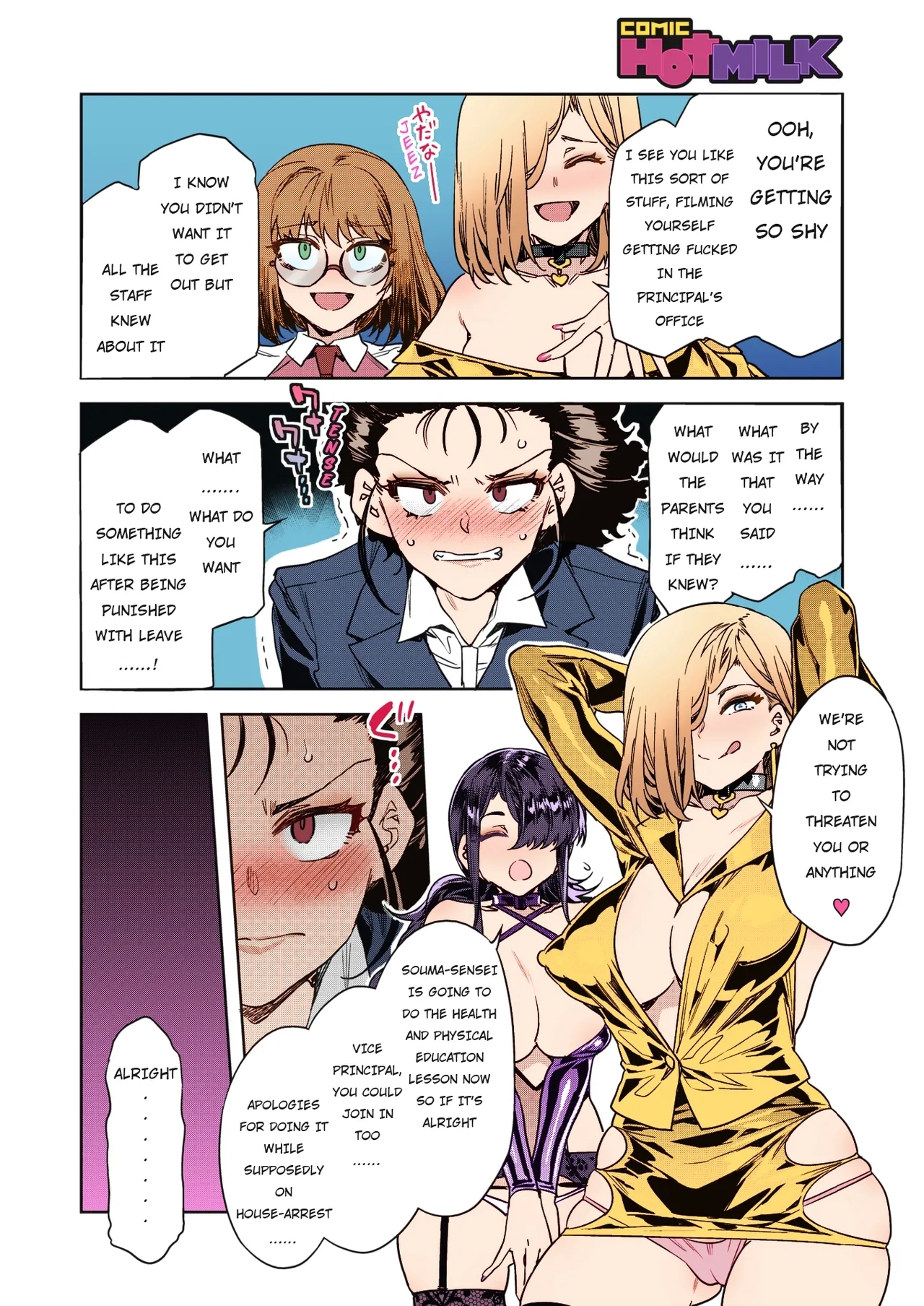 GTS Great Teacher Sayoko Lesson 6 - Page 8