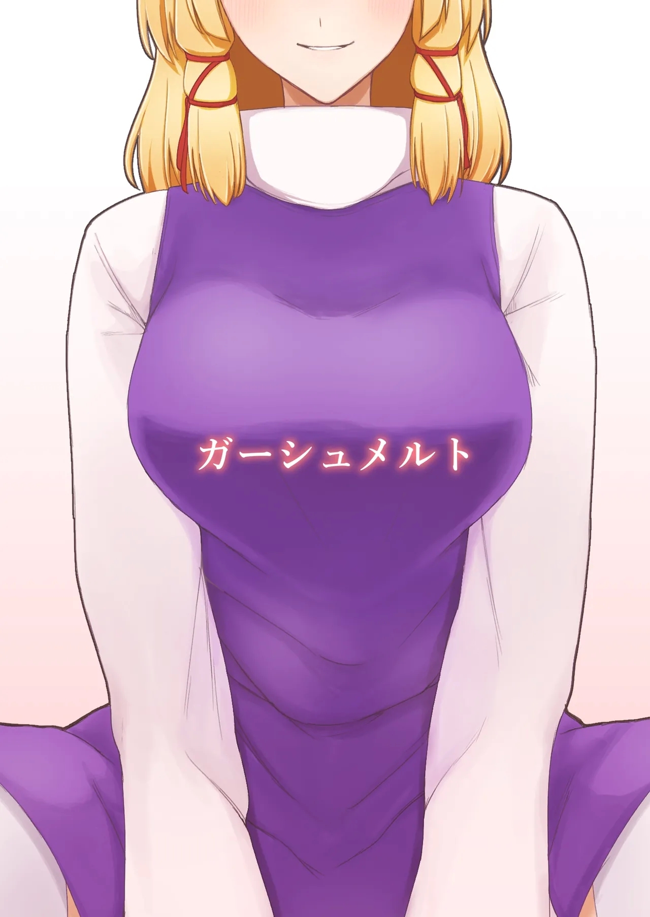 Suwako Oneesan to Shitai Koto - Page 28