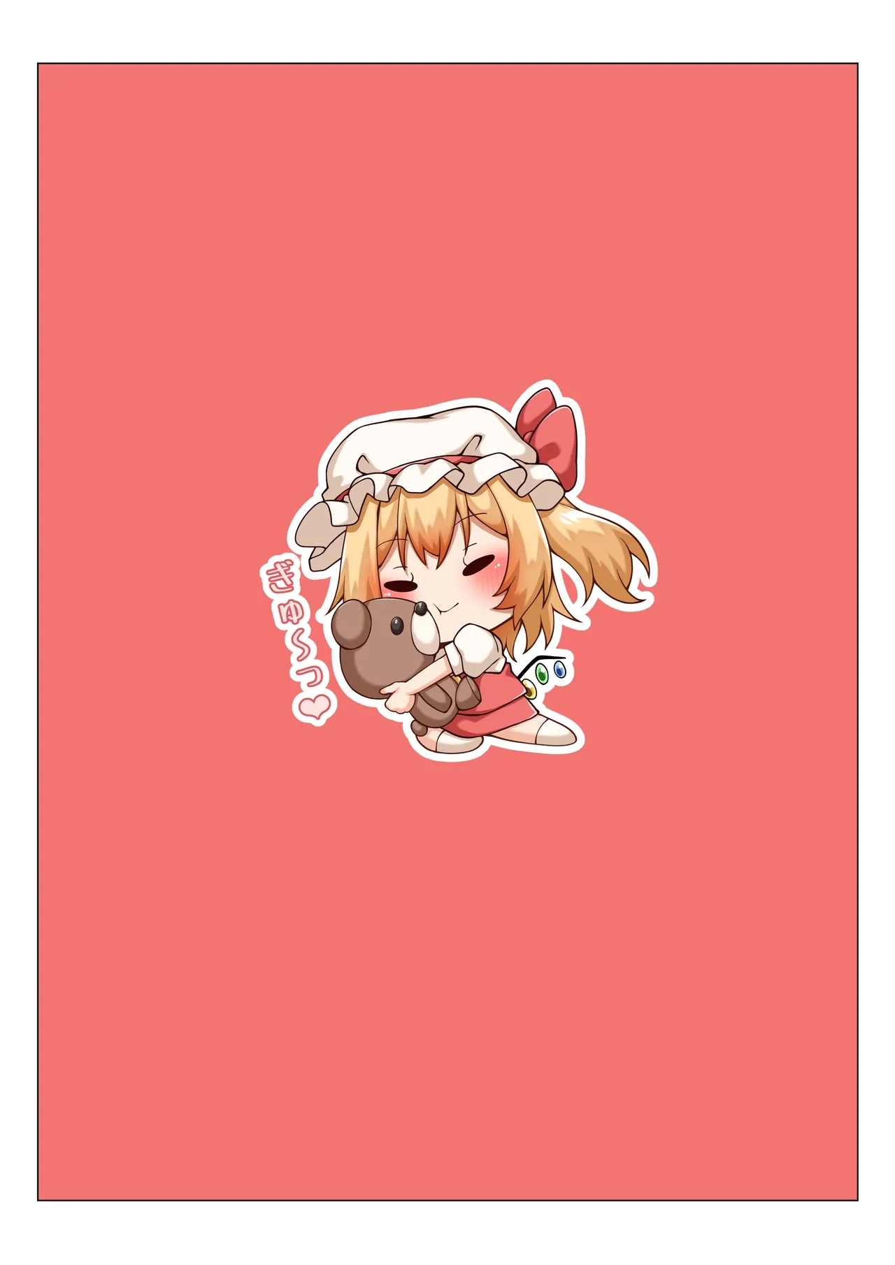 Flan no Oningyou Asobi - Page 22