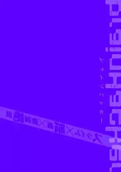 brainHacker Slime x Noukan x Kyousei Zecchou | brainHacker 史莱姆×脑奸×强制绝顶 Ch.3-3.5加笔 2
