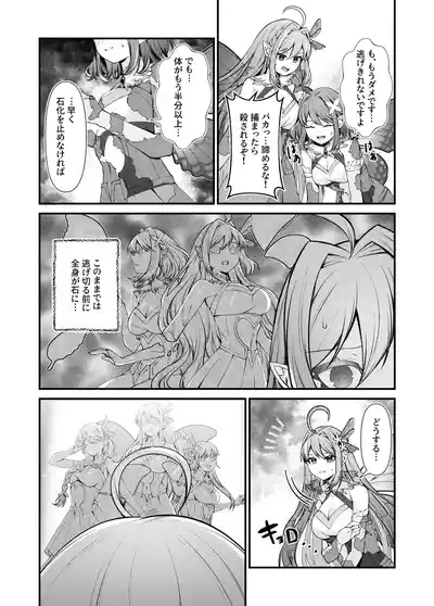 Statue of the Five Fairy Sisters 10