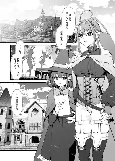 Statue of the Five Fairy Sisters 2