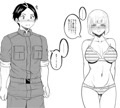 駿河 朱々EX.1 5