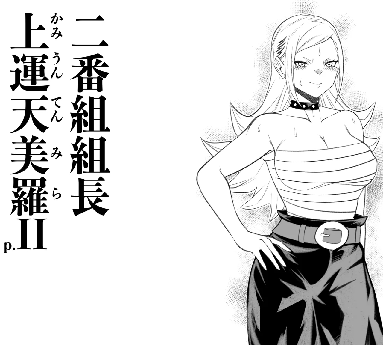 #604573 Hentaiaz.com - Hentaiaz.com - 1