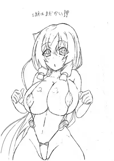 GENEKI MUSUME! 6