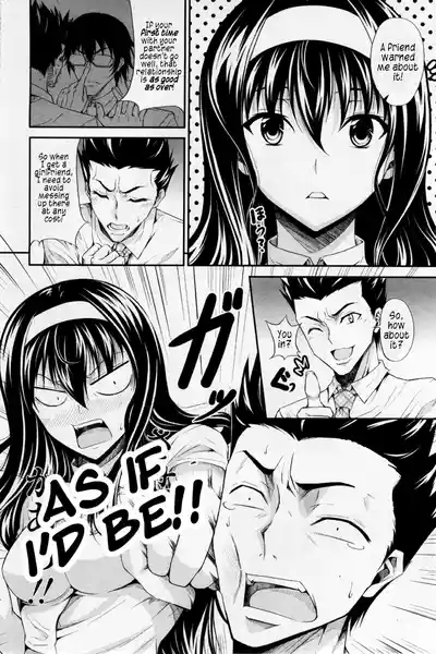 Osananajimi ni Onegai 2