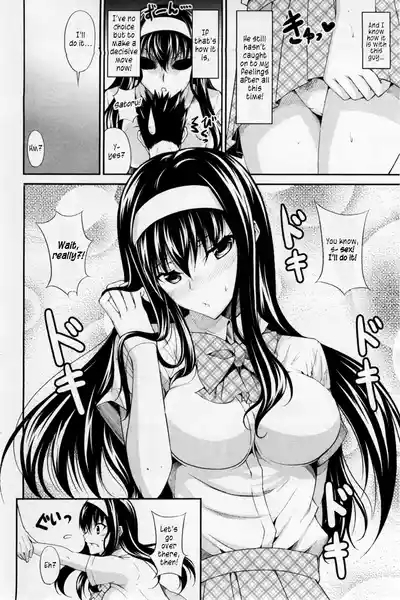 Osananajimi ni Onegai 4