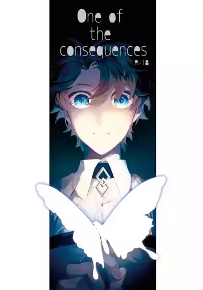 One of the consequences 1