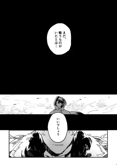 One of the consequences 3