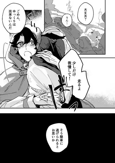 One of the consequences 7