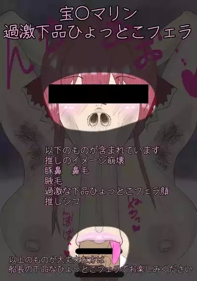 fera 1