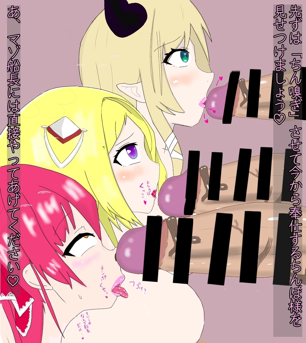 fera - Page 3