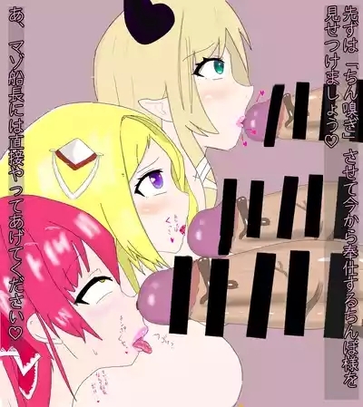 fera 3