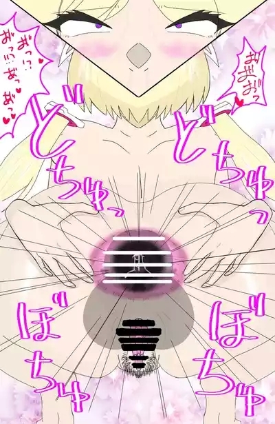anaru 9