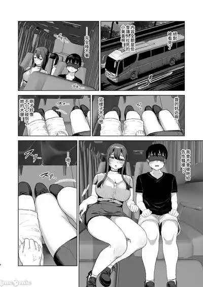 夜間巴士上我和隔壁姐姐共度春宵・・・♡ 6
