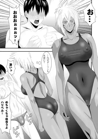 Marrying a Beautiful Princess: Swimsuit Sex Play 8