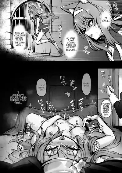 Mari Shokushu Ochi II | Mari's Fall to Tentacles II 3