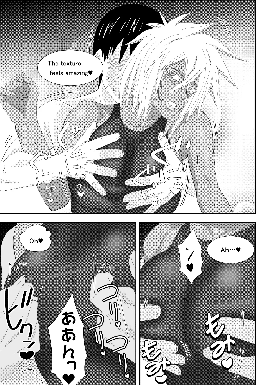 Marrying a Beautiful Princess: Swimsuit Sex Play - Page 13