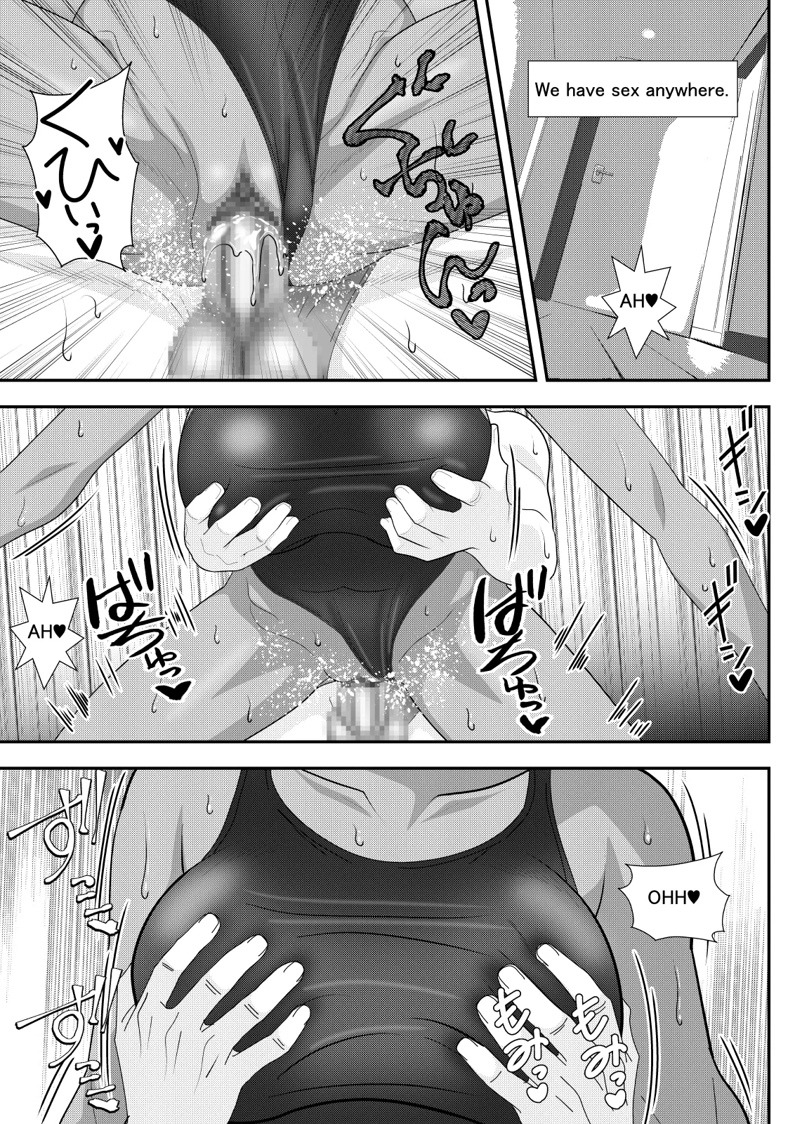 Marrying a Beautiful Princess: Swimsuit Sex Play - Page 24