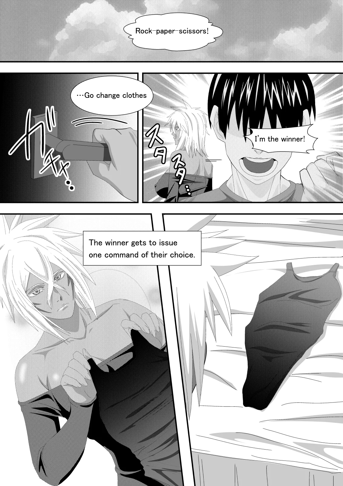 Marrying a Beautiful Princess: Swimsuit Sex Play - Page 5