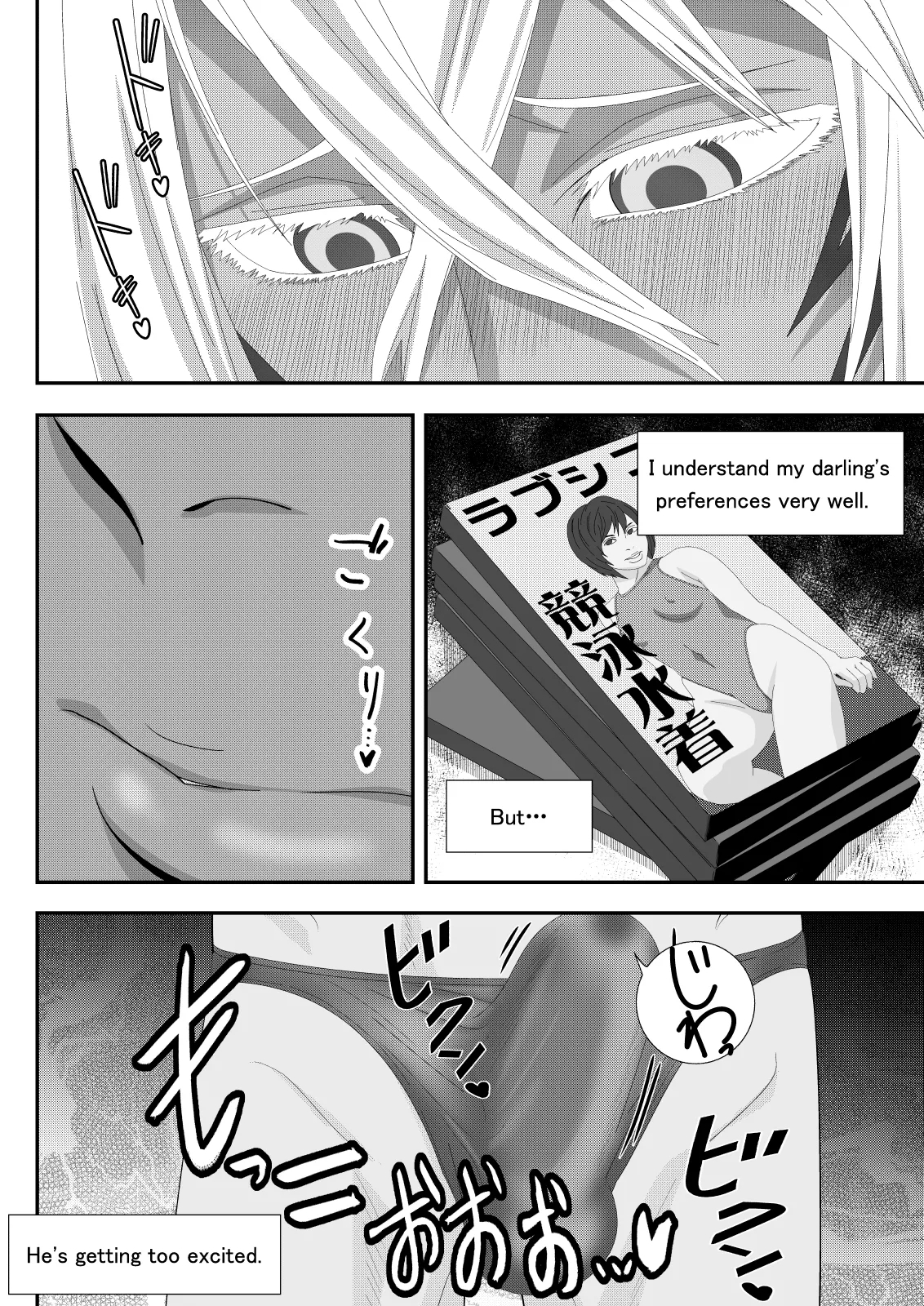 Marrying a Beautiful Princess: Swimsuit Sex Play - Page 9