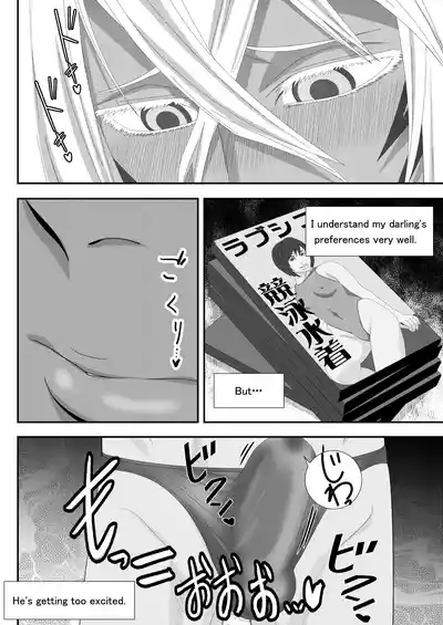 Marrying a Beautiful Princess: Swimsuit Sex Play 9