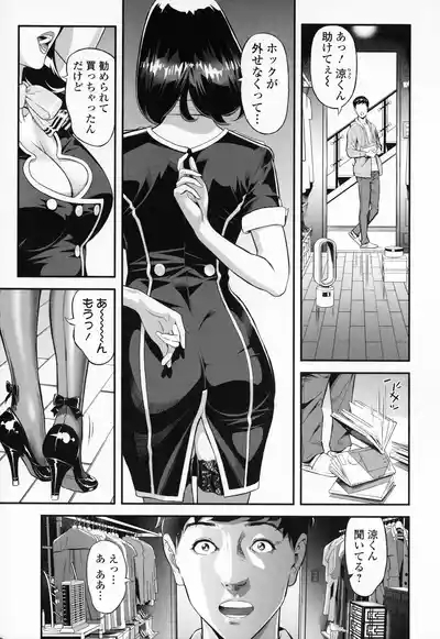 Elegant Erogant + Bromide 7