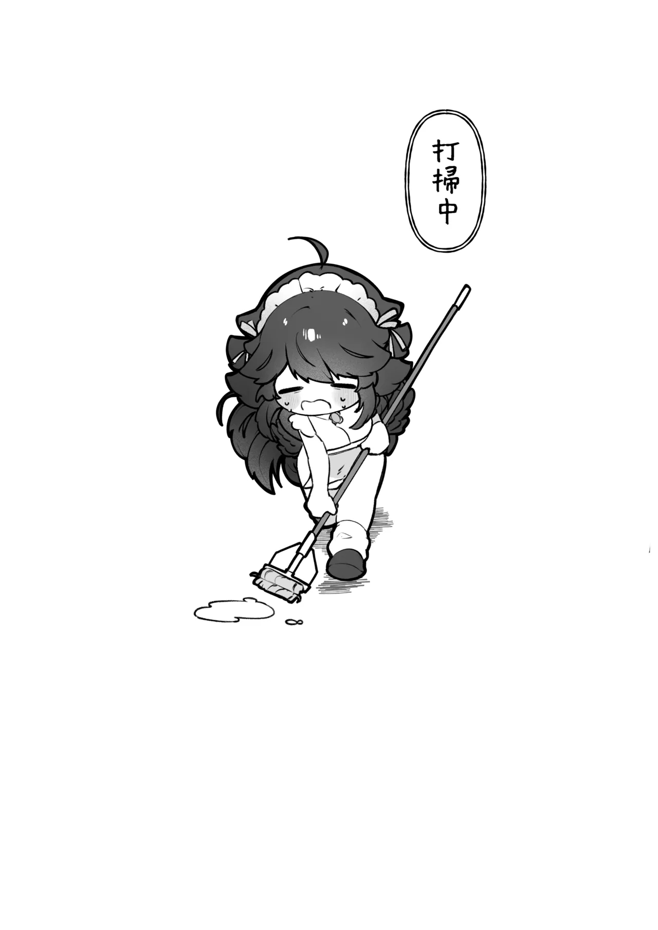 O sora tyanto hadaka no ozisan |阿空和裸體大叔的那些事 - Page 16