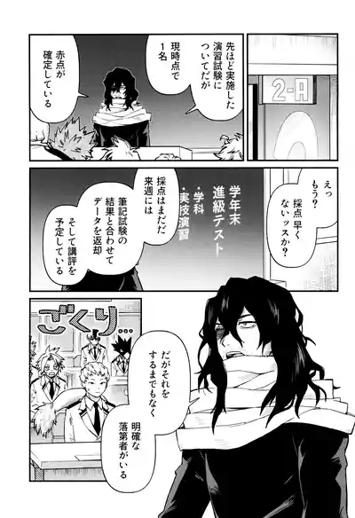 Haru kara keigona 5