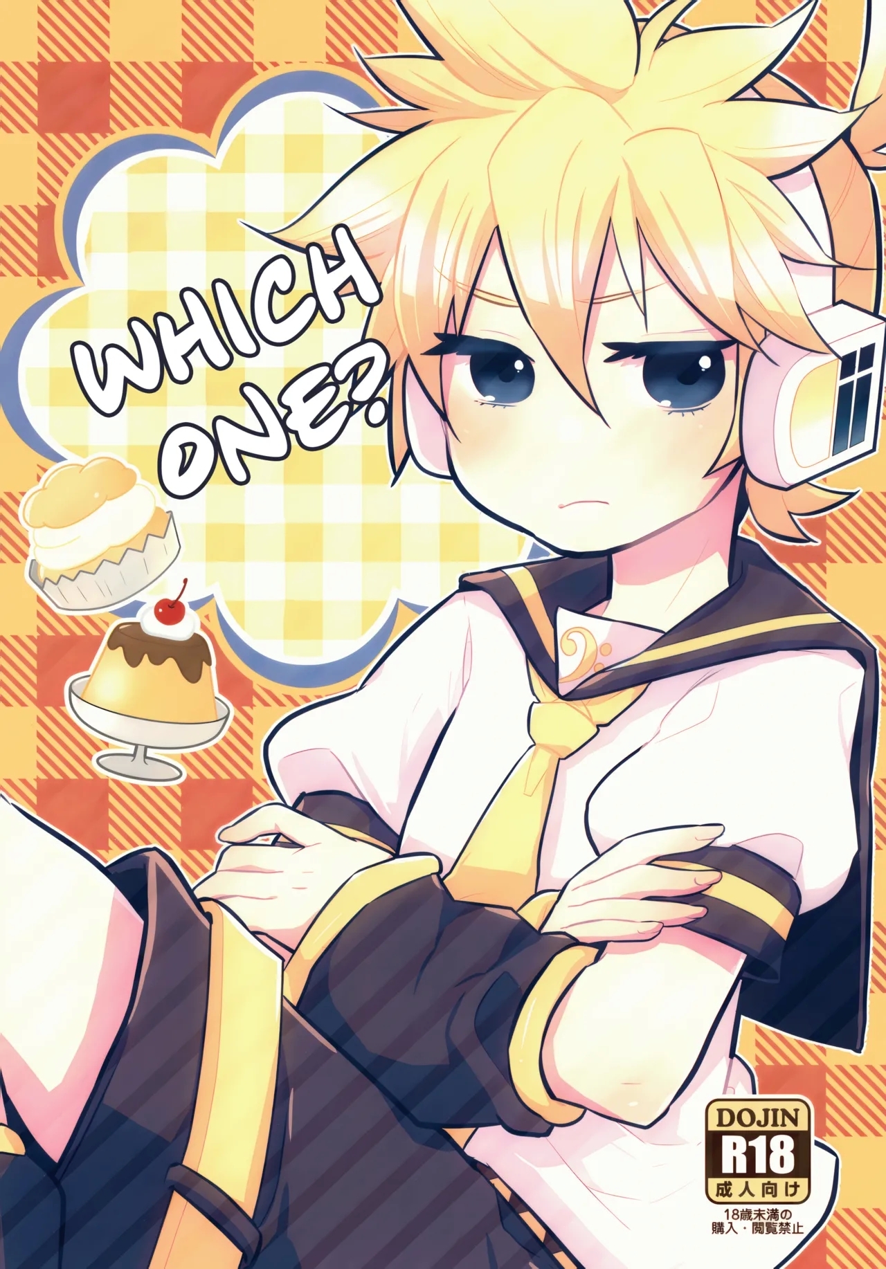 [よもすがら (よもぎりんご)] どっち？ (VOCALOID) [英訳] - Hentaiaz.com - 1