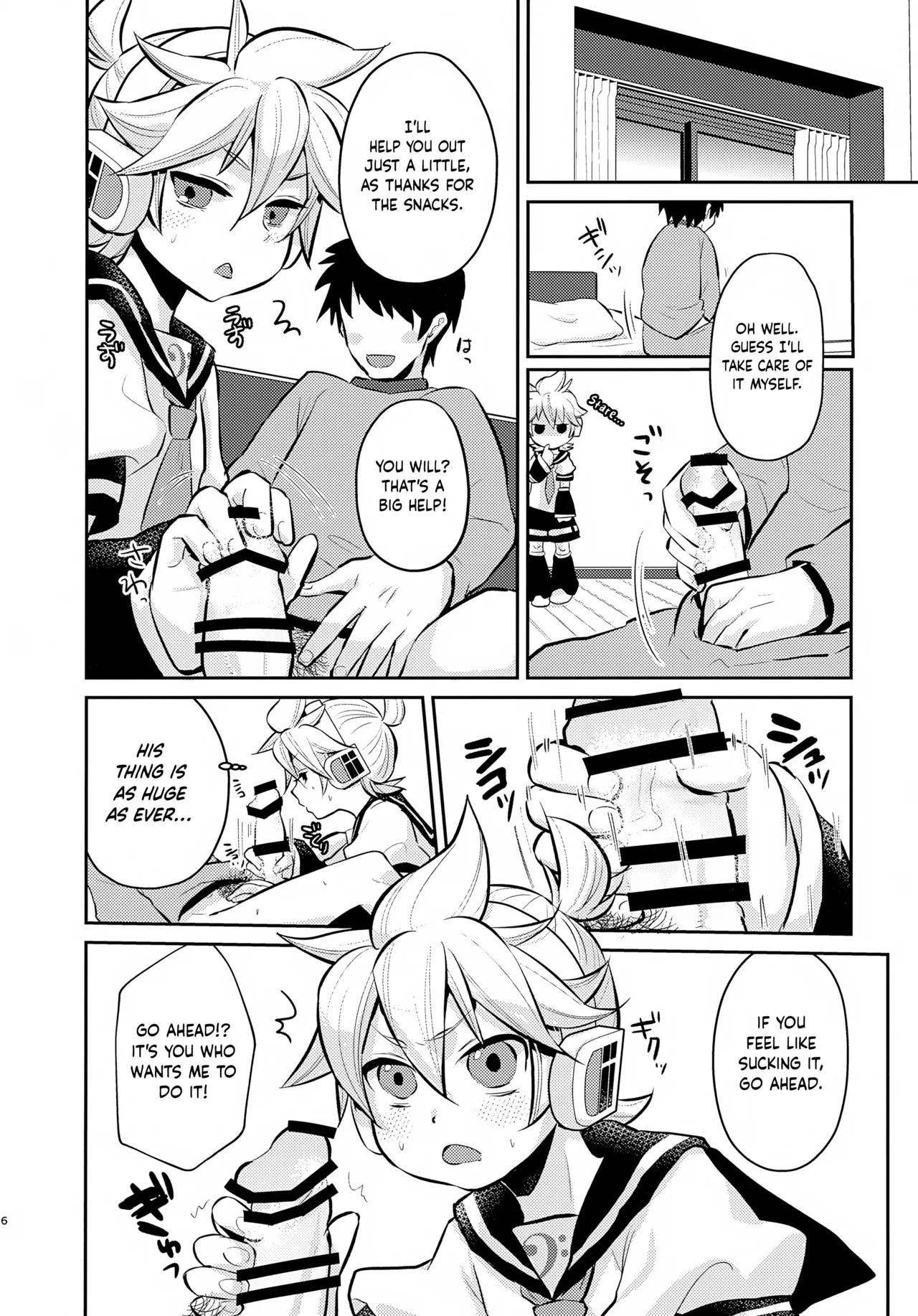Docchi? | Which One? - Page 5