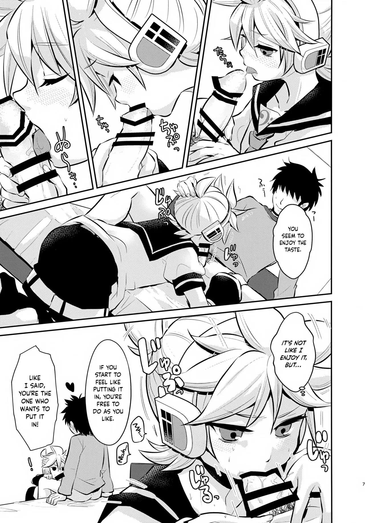 Docchi? | Which One? - Page 6