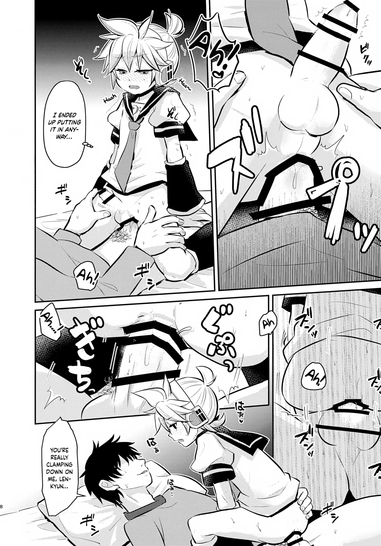 Docchi? | Which One? - Page 7