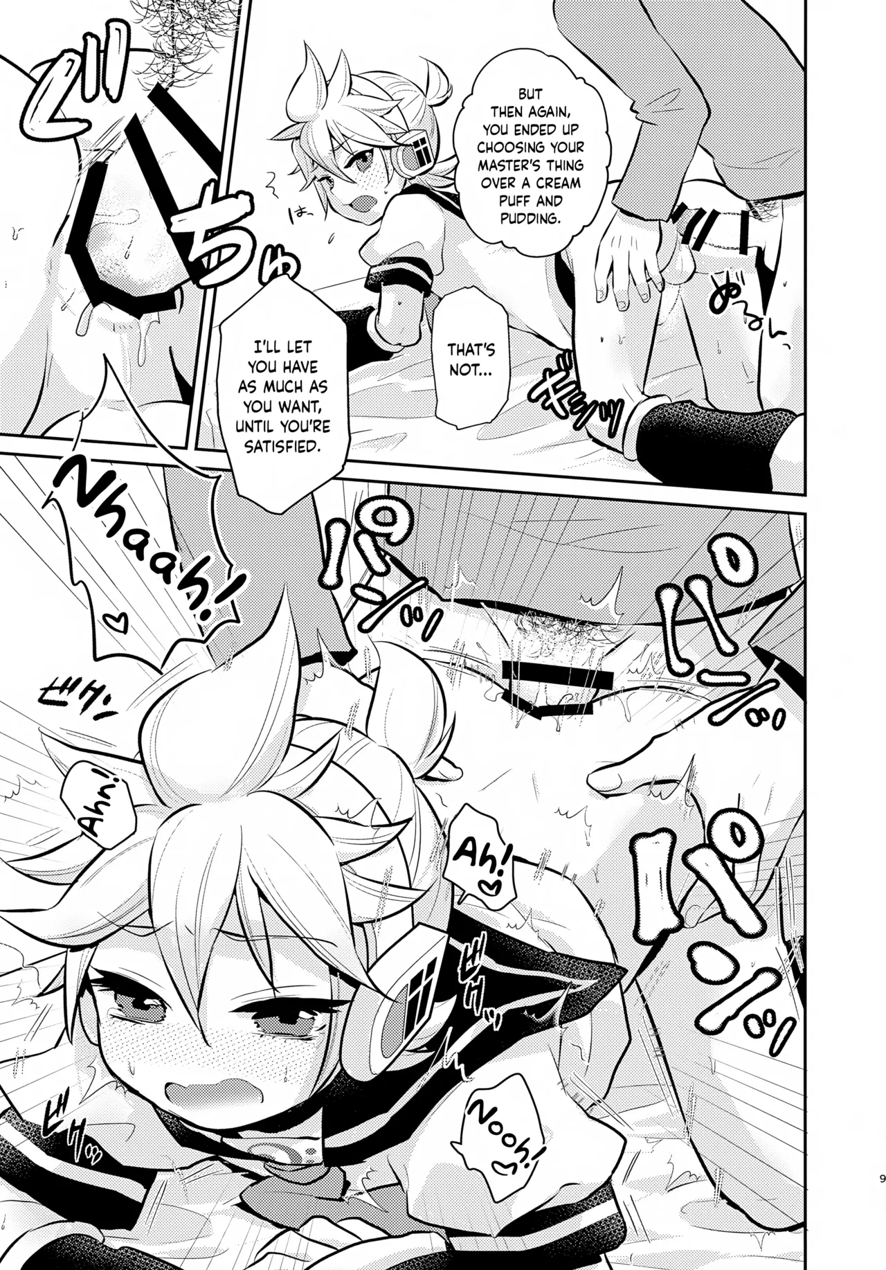Docchi? | Which One? - Page 8